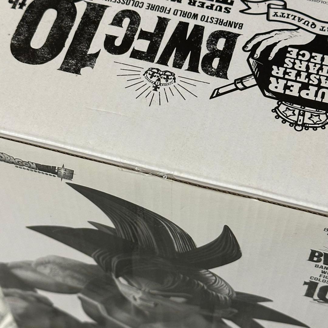 【新品未開封】 SMSP ドラゴンボール バーダック D賞 04 二次元彩色