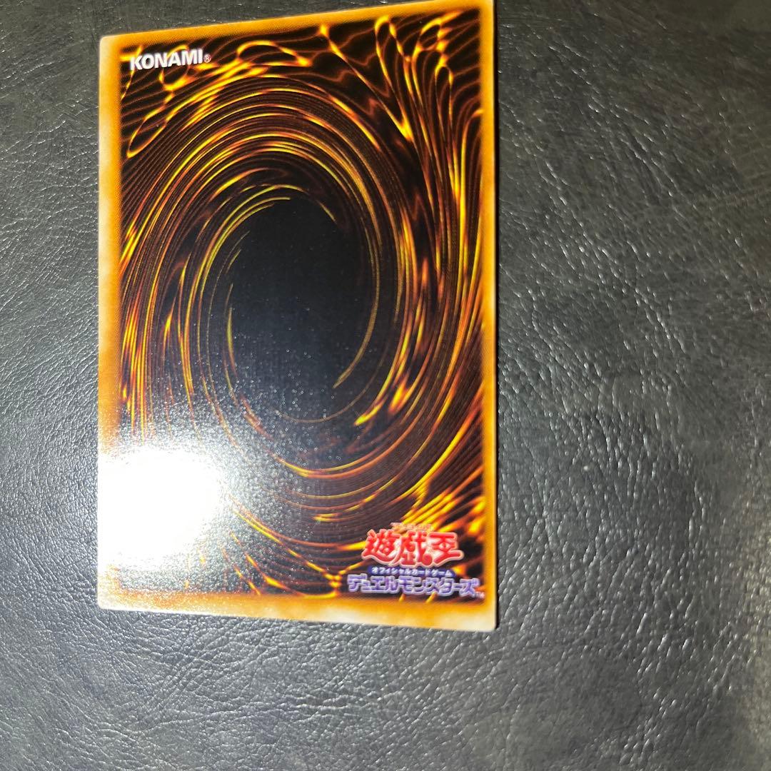 遊戯王 初期 ブラック・マジシャン 枠ズレエラー ウルトラレア