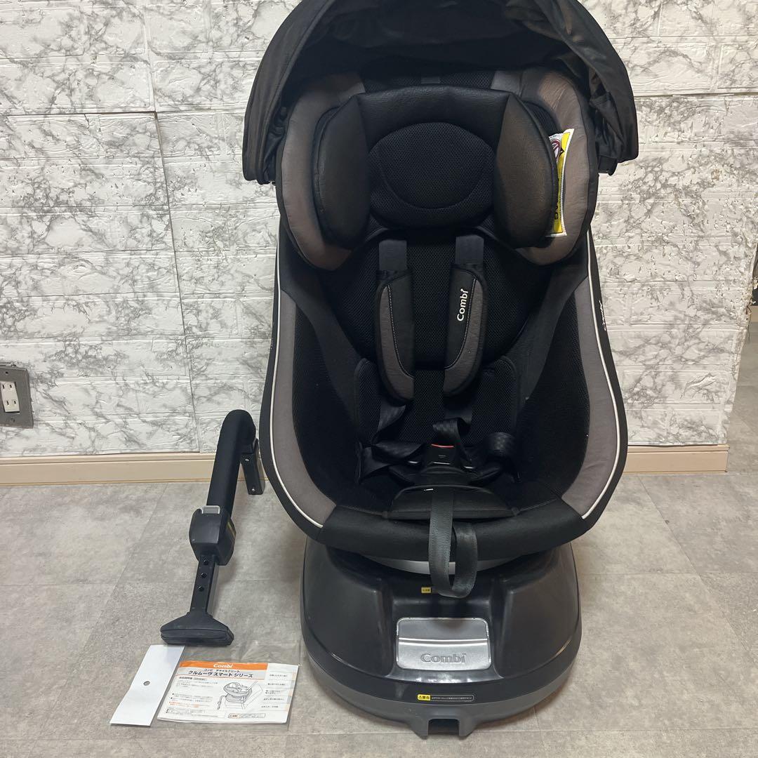 【美品】Combi コンビ クルムーヴスマート JG600 チャイルドシート