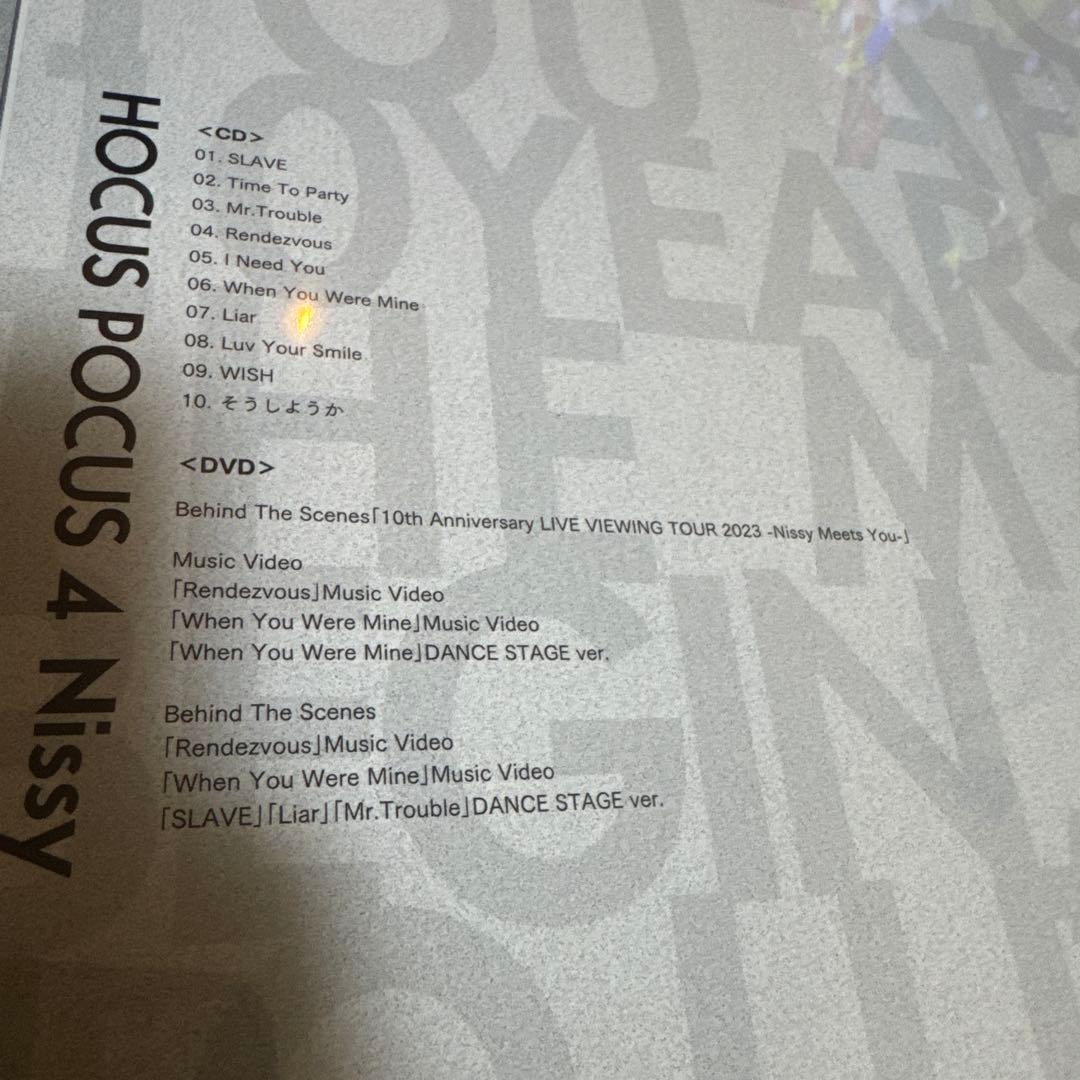 な*様 Nissy盤 HOCUS POCUS 4」CD + DVD ※全てです。