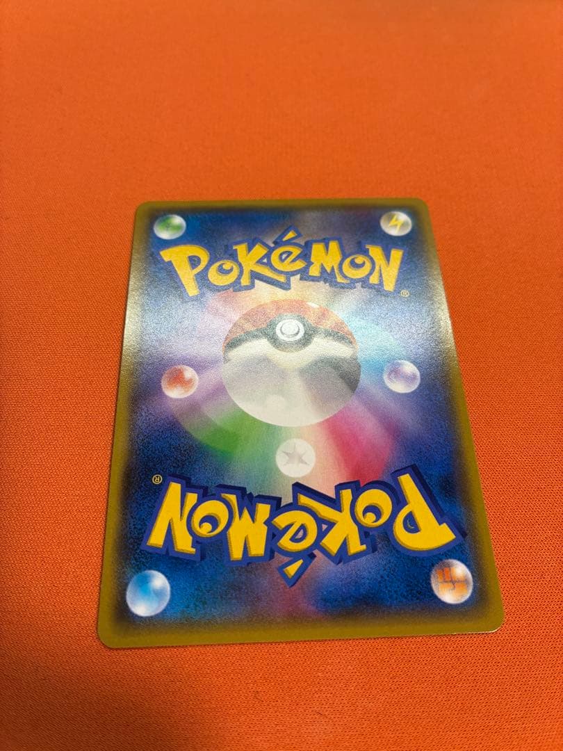 マグマ団のグラードンEX RR CP1 マグマ団VSアクア団 ダブルクライシス…