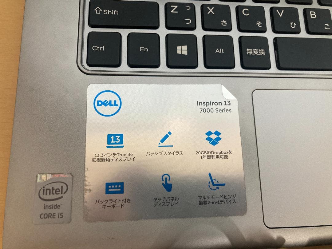 2★DELLタッチパネルノートCore i5★★SSHD 500GBメモリ8GB