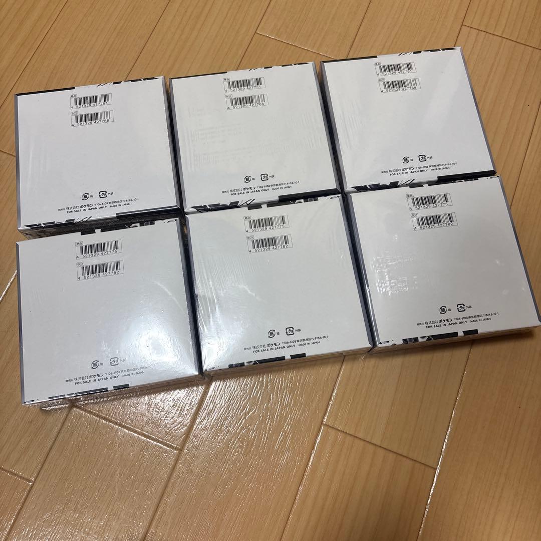 ポケモンカードゲーム ブラックボルト✖️③ホワイトフレア✖️③