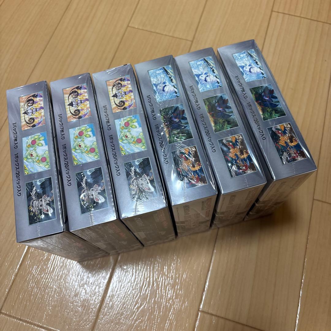 ポケモンカードゲーム ブラックボルト✖️③ホワイトフレア✖️③