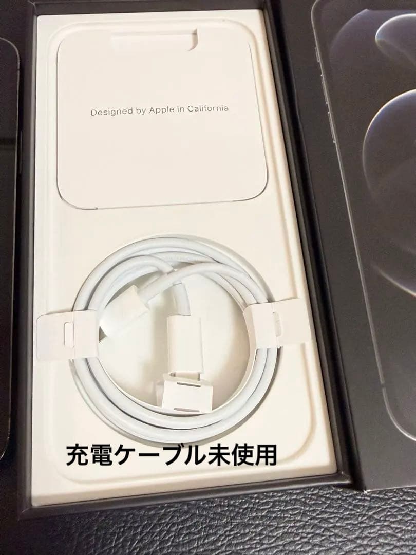 iPhone 12Pro 128GB本体＋充電ケーブル SIMフリー【訳あり】