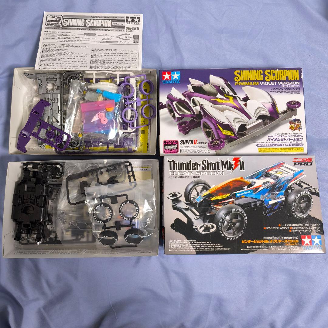 TAMIYA ミニ四駆 まとめ売り