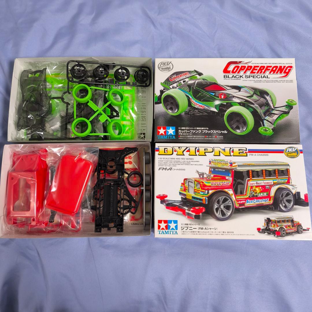 TAMIYA ミニ四駆 まとめ売り