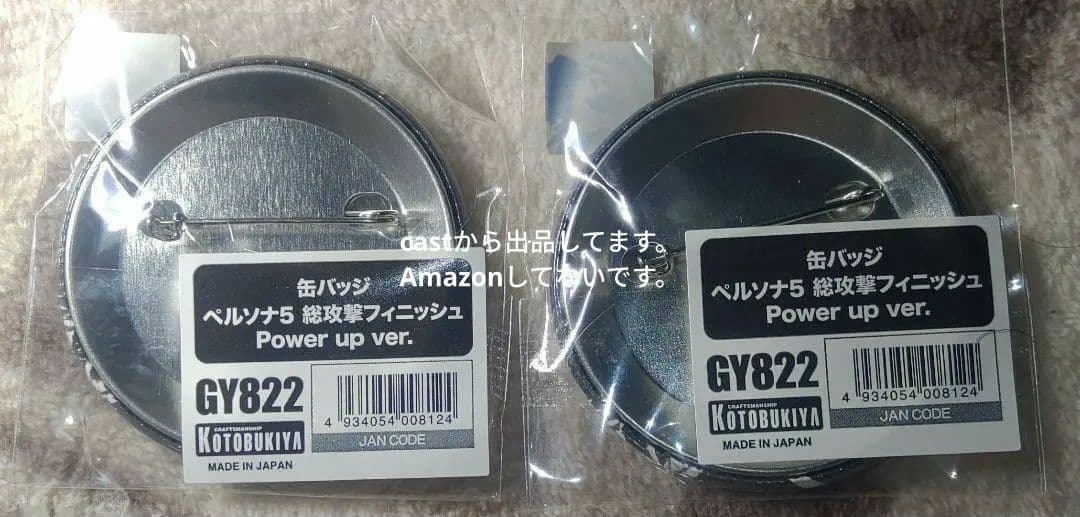 ペルソナ5 総攻撃 主人公 缶バッジ コトブキヤ ジョーカー 雨宮蓮 2個セット