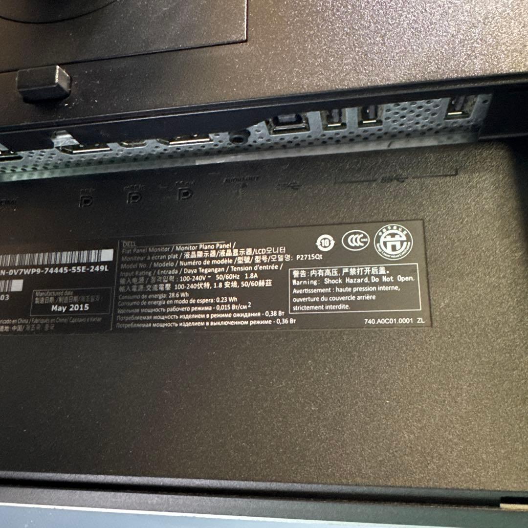 DELL 27インチ 4Kモニター 液晶ディスプレイ P2715QT