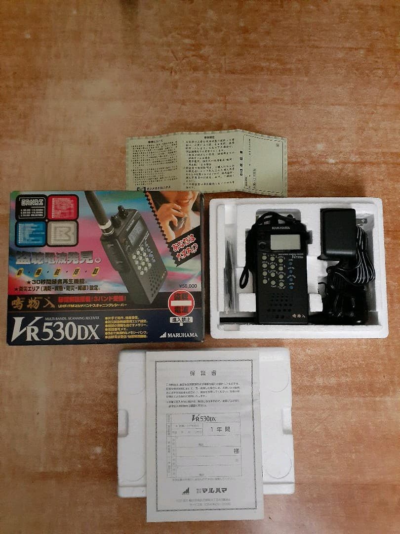 盗聴電波発見機 鳴物入 VR530DX(新品)