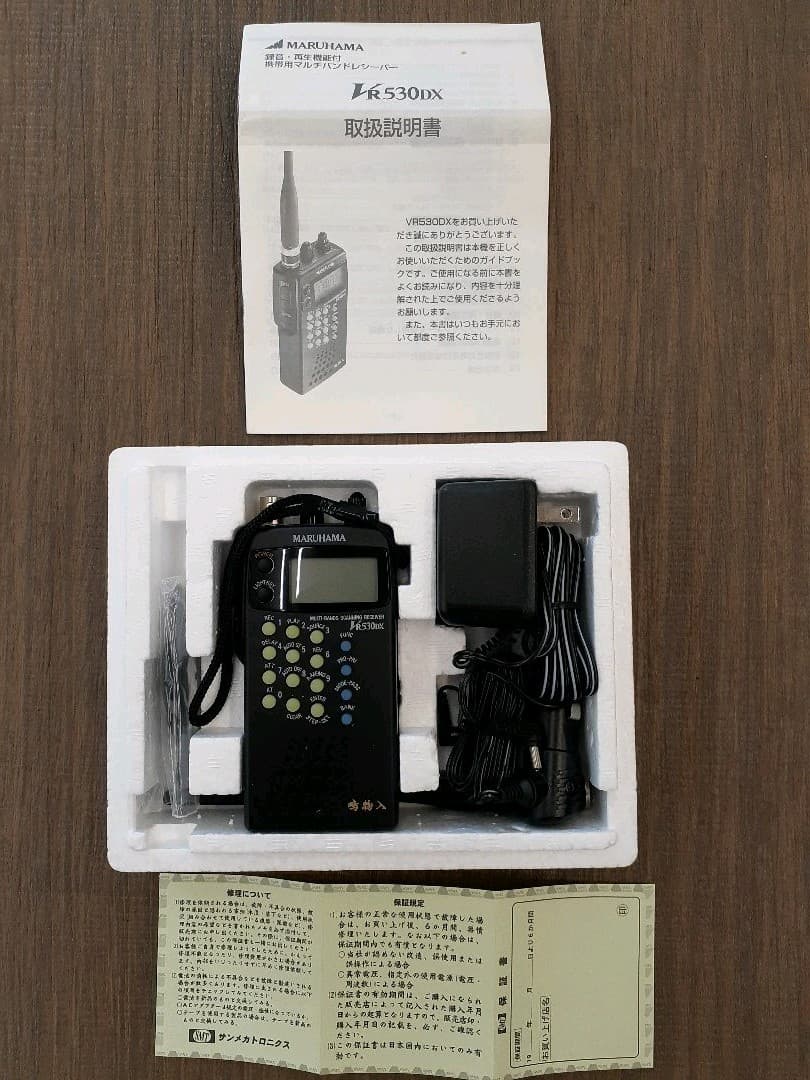 盗聴電波発見機 鳴物入 VR530DX(新品)