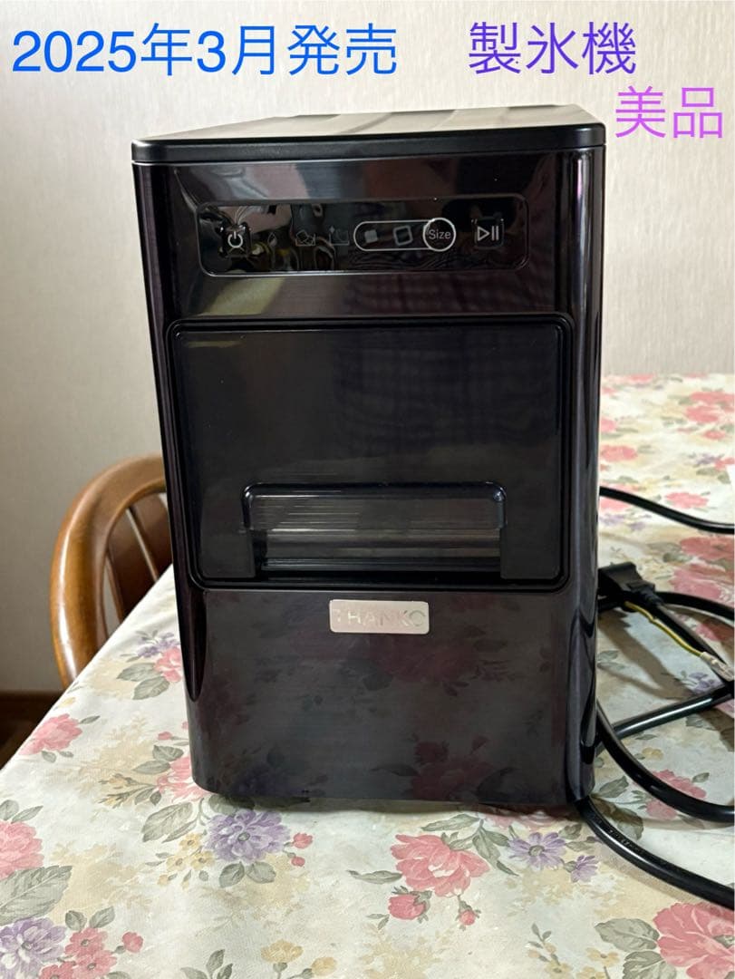 サンコー 超小型卓上製氷機 アイスゴロンSlim ブラック KGTSLMHBK