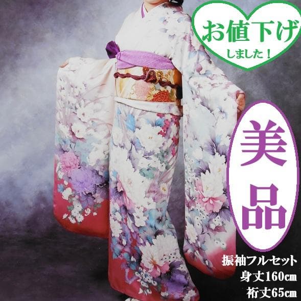 美品★振袖フルセット　正絹　成人式　振袖　7点セット　Mサイズ　ピンク　花柄