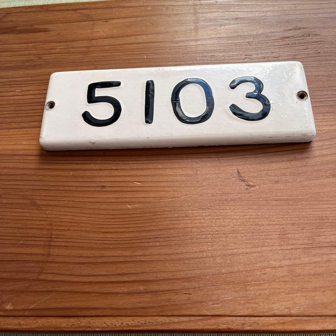 東急車輌　銘板　プレート