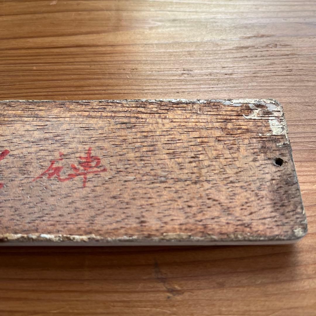 東急車輌　銘板　プレート