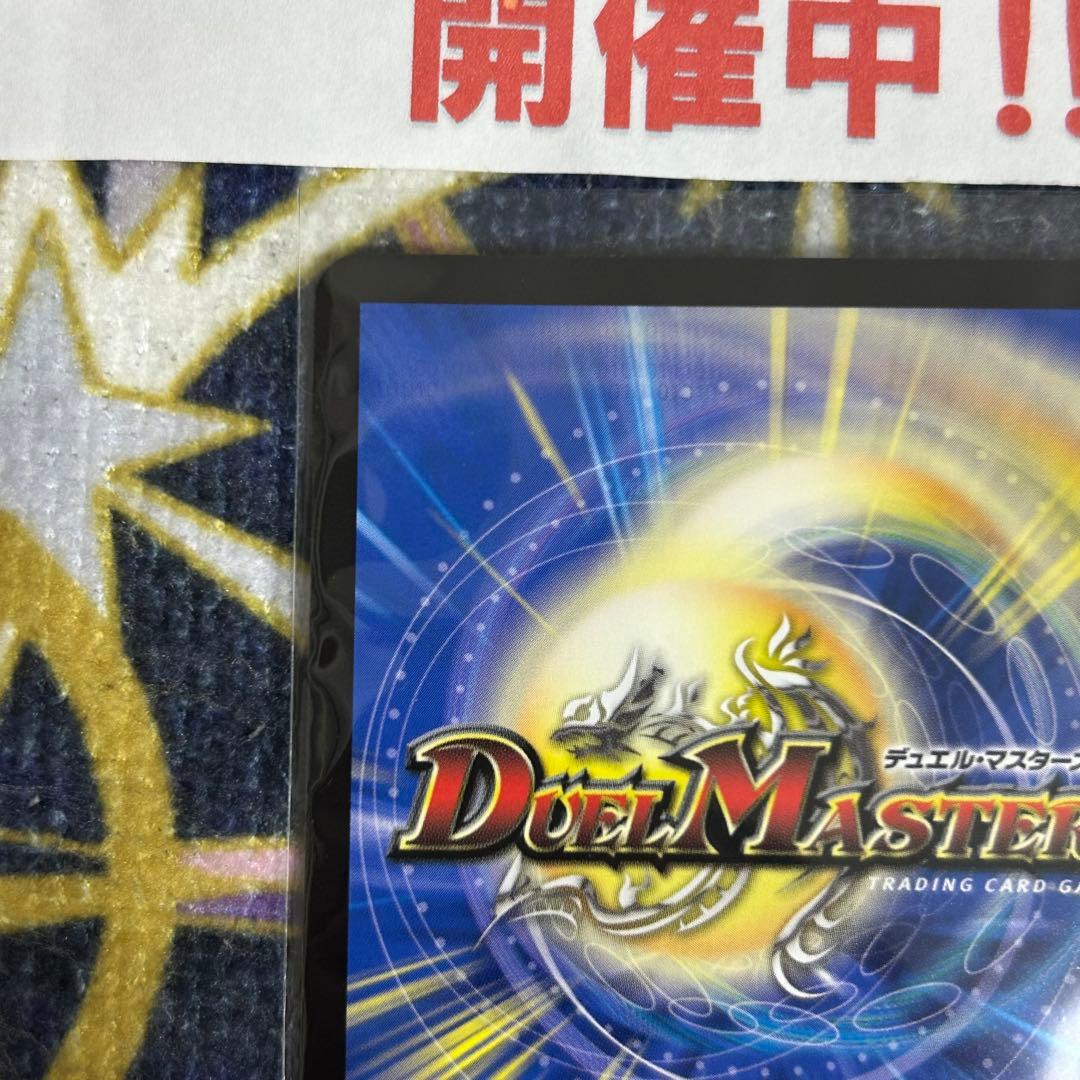 ブルーインパルス 金 ③