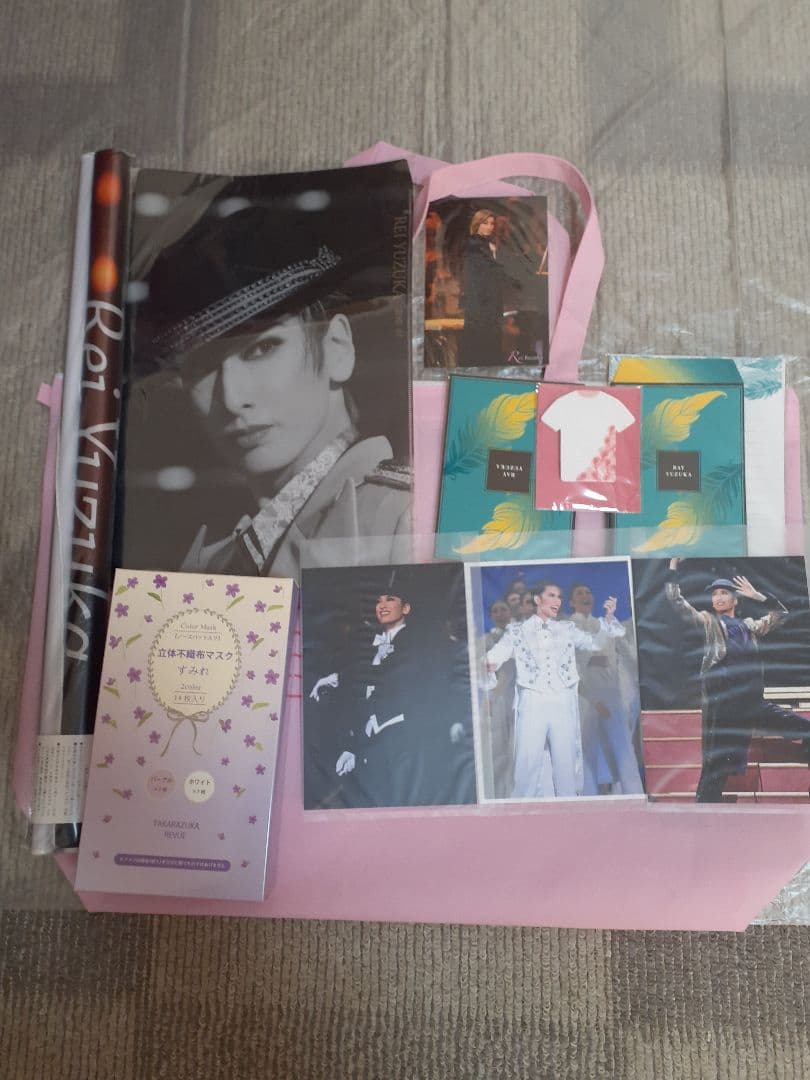 宝塚歌劇花組トップスター：柚香光⭐2023年版グッズセット