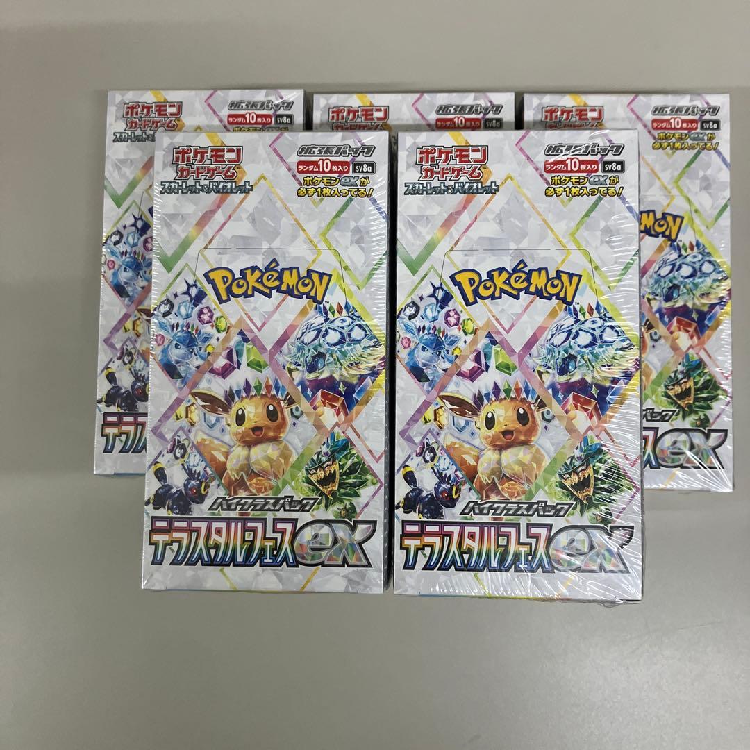 ポケモンカードテラスタルフェスex5BOX 新品未開封シュリンク付き