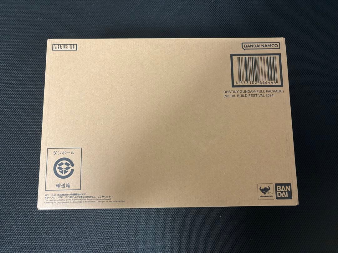 メタルビルド FESTIVAL 2024　ディスティニーガンダム
