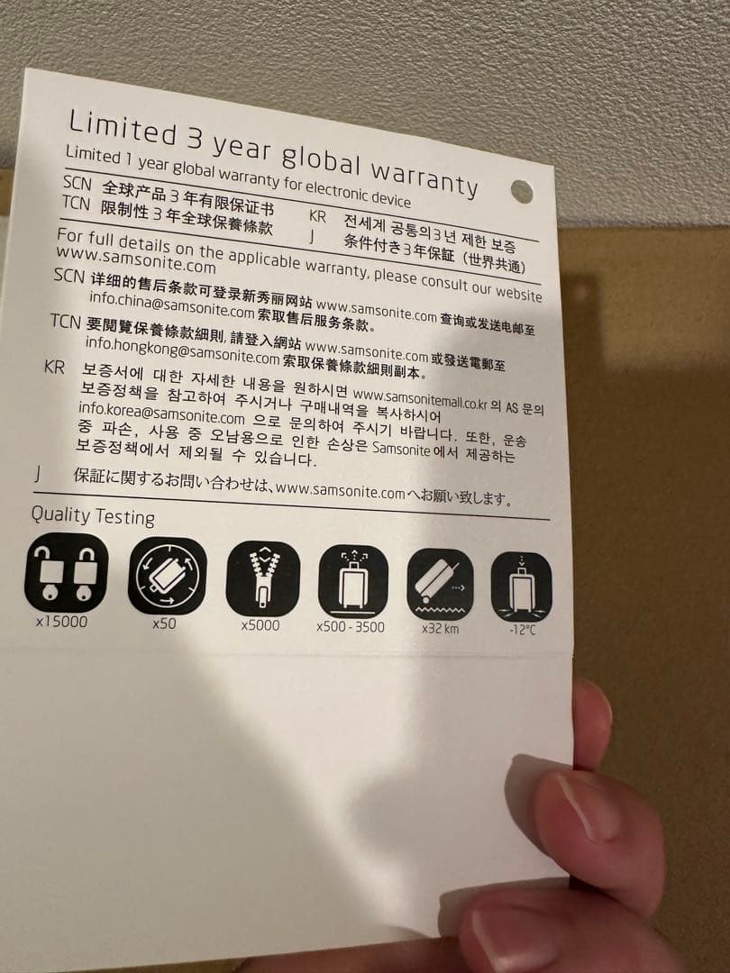 サムソナイト　Samsonite スーツケース　キャリーケース　機内持ち込み