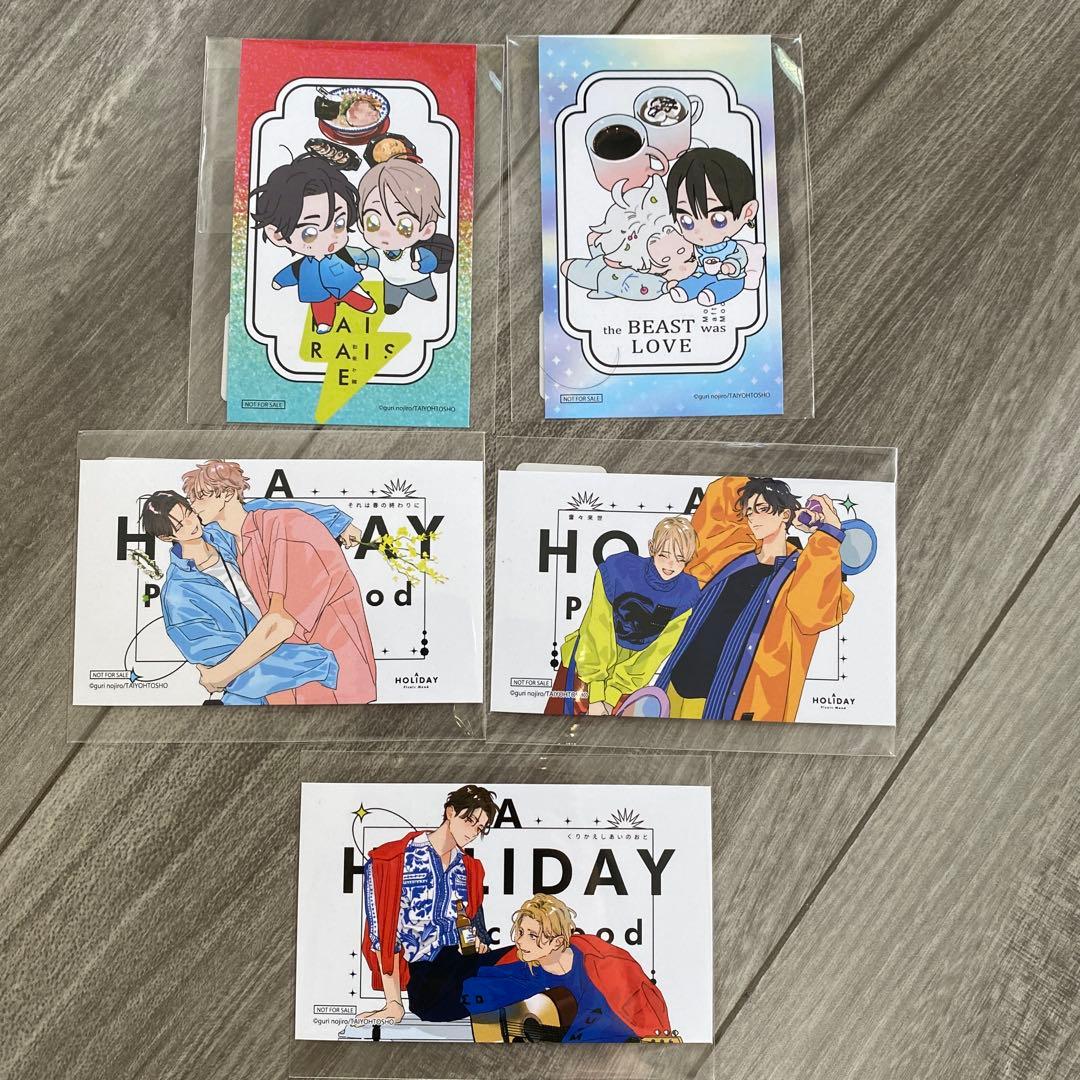 野白ぐり 月はみちかけケモノの恋 グッズセット アクスタ、アクキー他 特典付き