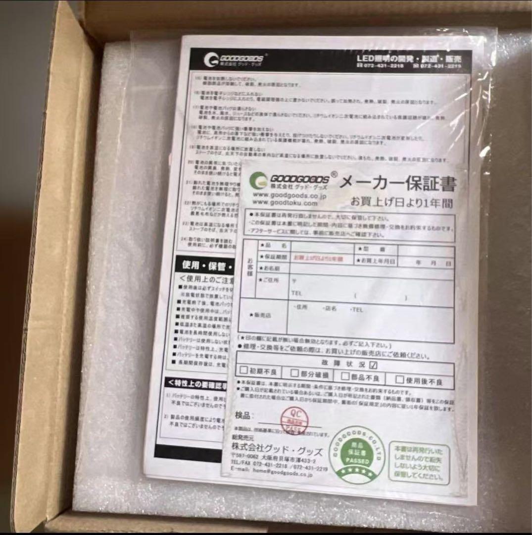 新品未使用 ポータブル電源 持ち運び電気 320W