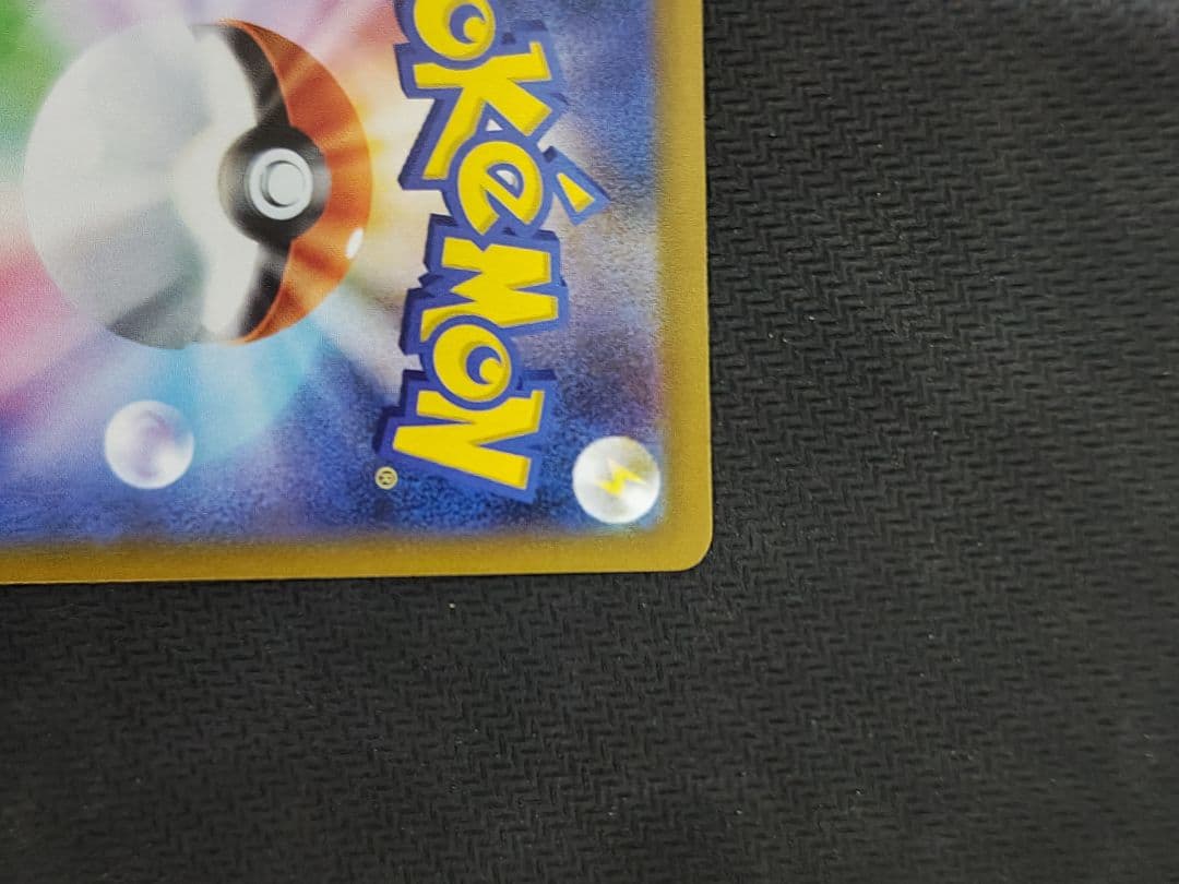 プ*ス様 ポケモンカード メガリザードンY EX MUR 766/742