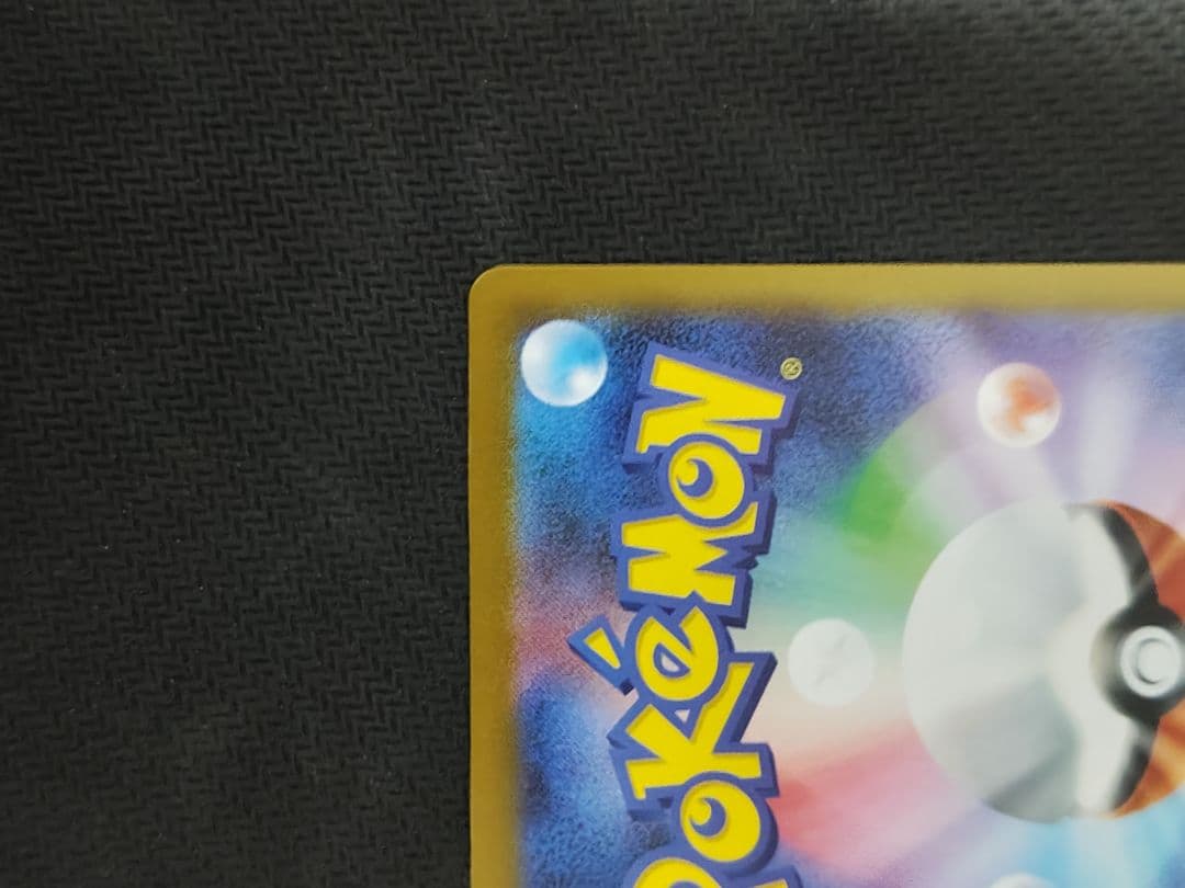 プ*ス様 ポケモンカード メガリザードンY EX MUR 766/742