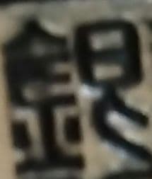 【素材不明】銅瓶 花模様 鉄瓶 銀瓶 錫瓶 やかん 水差し