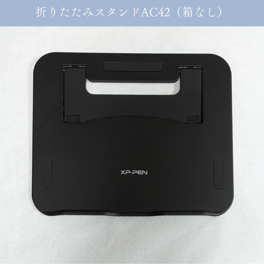 XP-PEN Artist 12 セカンド豪華版＋折りたたみスタンド