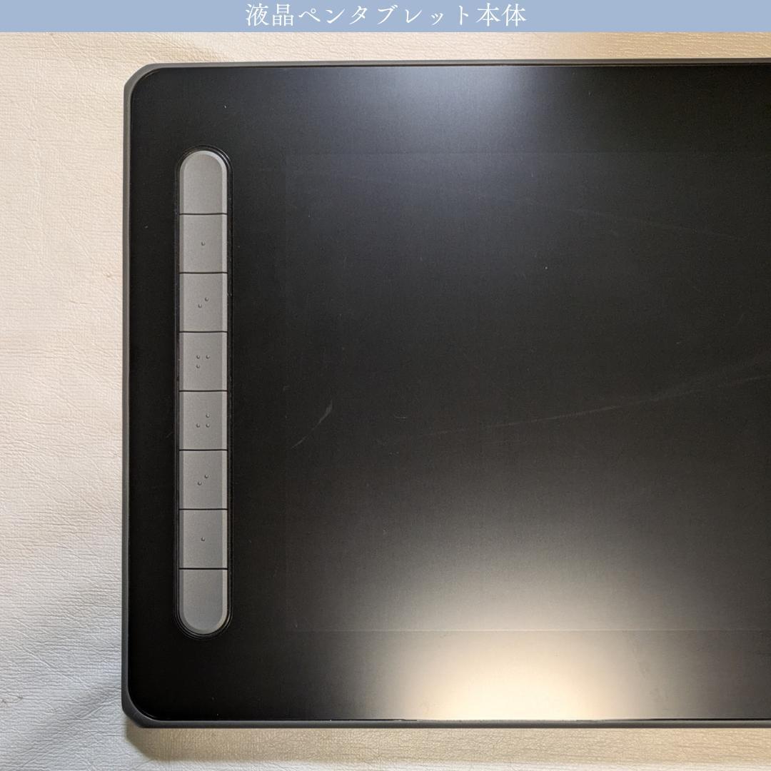XP-PEN Artist 12 セカンド豪華版＋折りたたみスタンド