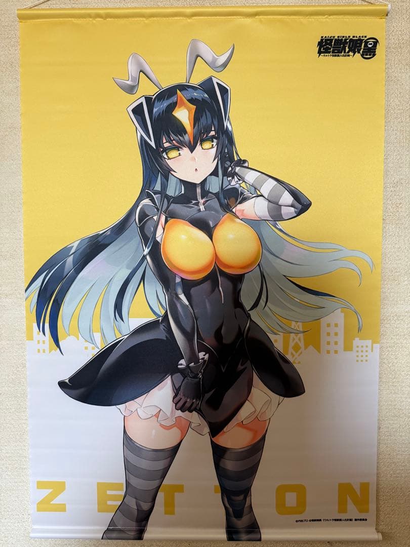 怪獣娘 (黒) ウルトラ怪獣擬人化計画 B2タペストリー ゼットン