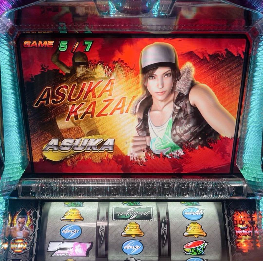 【特殊設定/ボナ直撃機能】鉄拳2 メダル不要機付　家庭用電源　鉄拳2nd