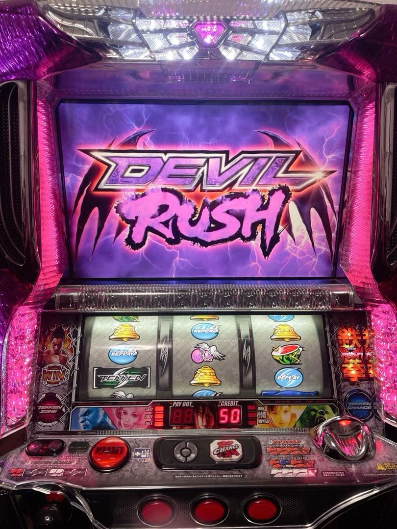 【特殊設定/ボナ直撃機能】鉄拳2 メダル不要機付　家庭用電源　鉄拳2nd