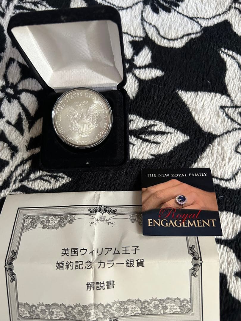 ウィリアム王子・キャサリン妃 婚約記念銀貨プルーフ