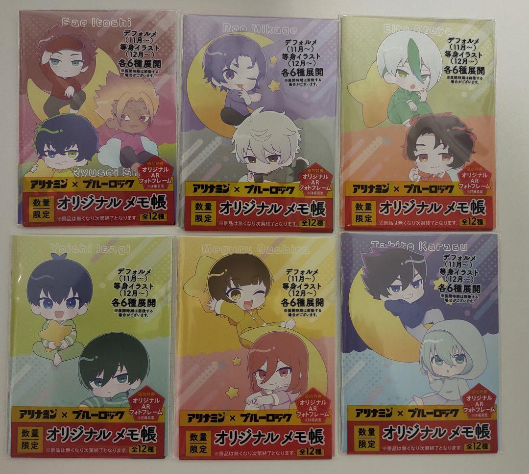 アリナミン×ブルーロック アクリルスタンド　当選品　おまけ付き　ブルロ　アクスタ