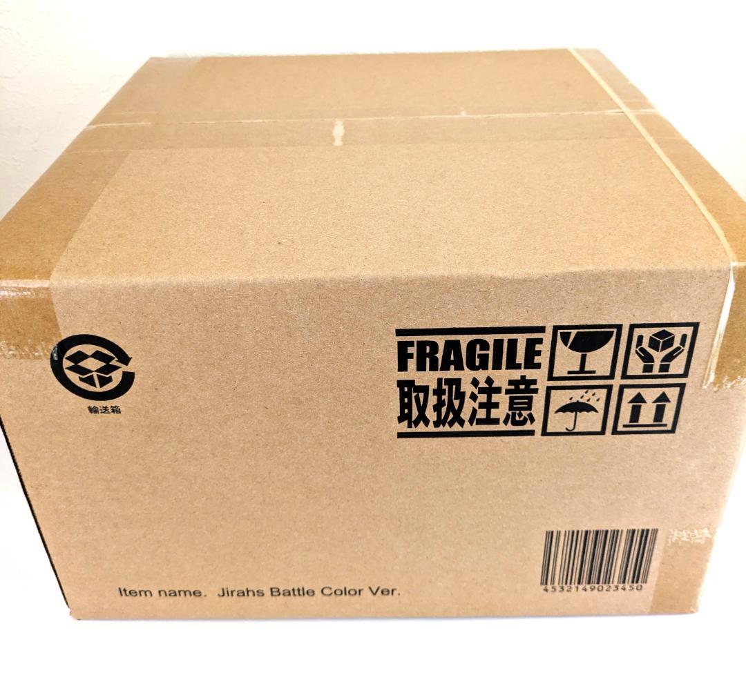 大怪獣シリーズ ジラース 激闘カラーVer.