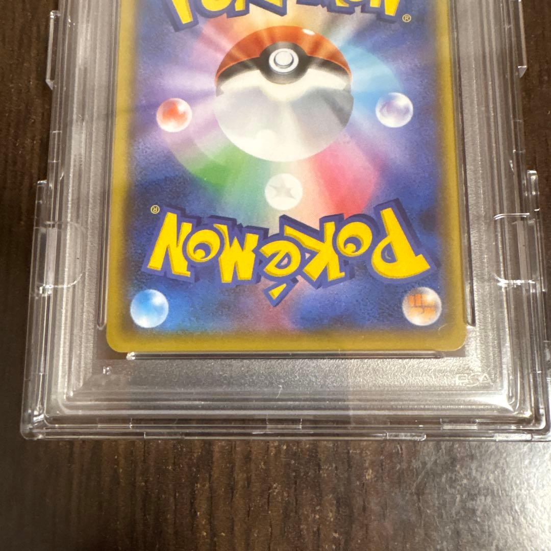 2021 ポケモン リザードン 25th プロモ　PSA10