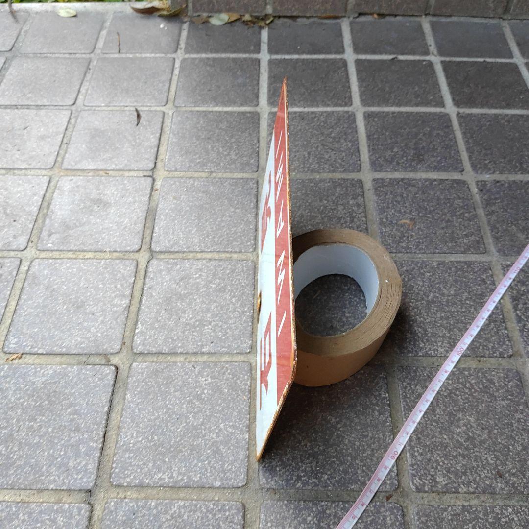 【鉄道サボ　愛称板】（表）石 見 IWAMI（裏）白