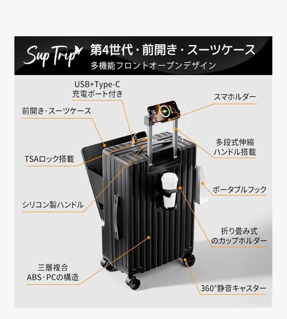 Mサイズ スーツケース グレー　フロントオープン　65cm 多機能