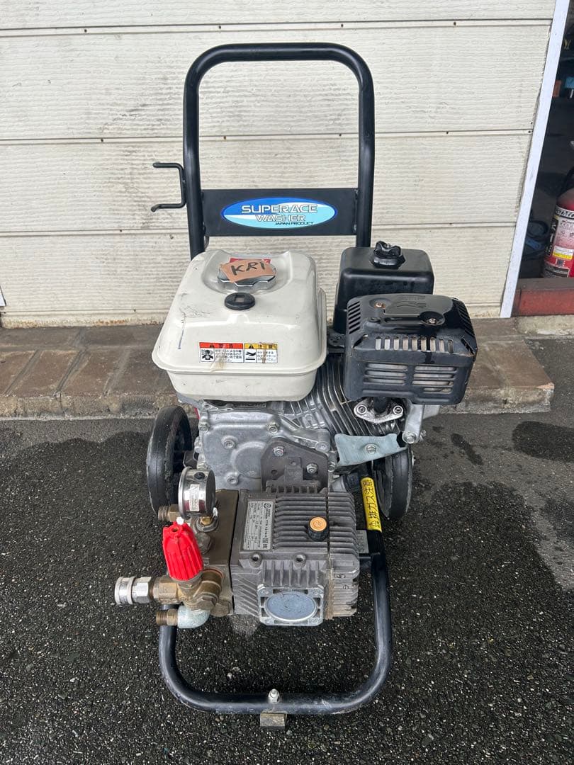 KR1★スーパー工業 エンジン式高圧洗浄 SEC-1310-2N-TA セット
