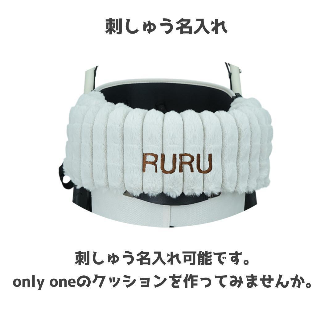 コンフォーター あご乗せクッション　あごのせ　カートクッション