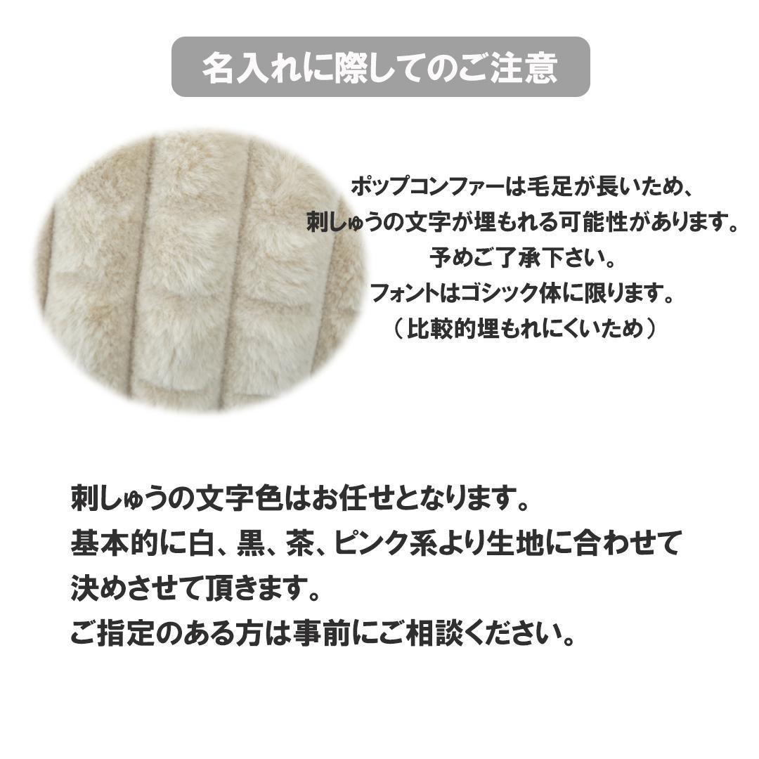 コンフォーター あご乗せクッション　あごのせ　カートクッション