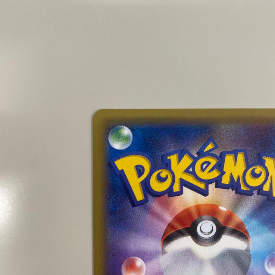 メタモン ファントムゲート PROMO077/XY-P【美品】