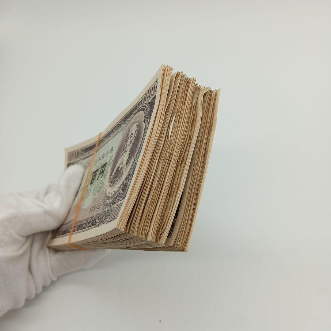 2-2020 板垣退助 百円札 100枚