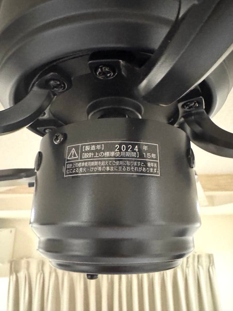 オーデリック　シーリングファンWF 833P1