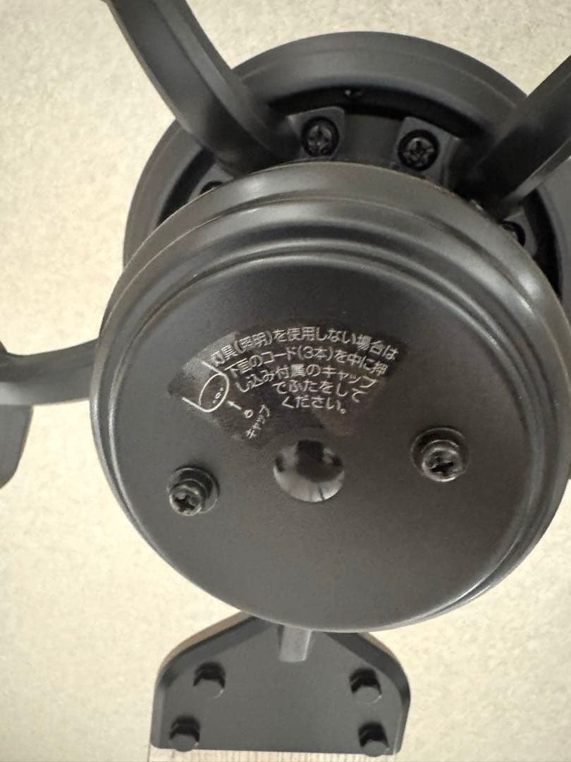 オーデリック　シーリングファンWF 833P1