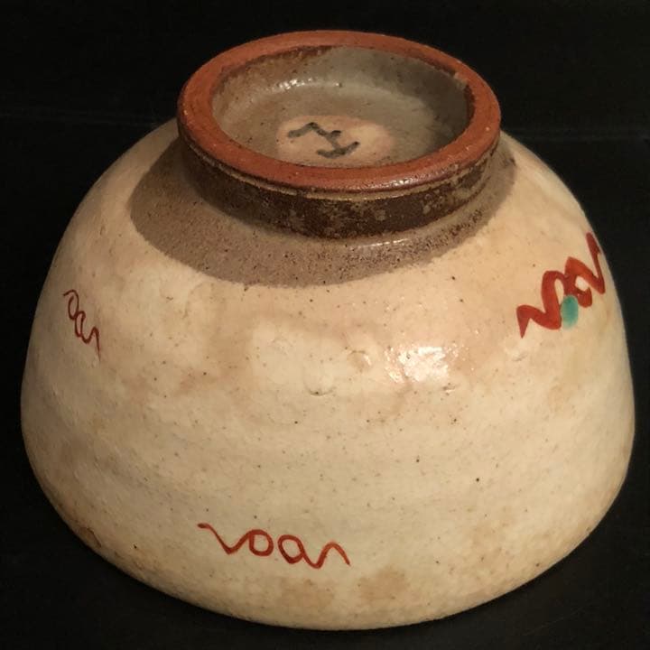 古美術品◼️蔵から謎のかなり古い絵唐津焼？織部焼？九谷焼？の抹茶茶碗が出て来ました