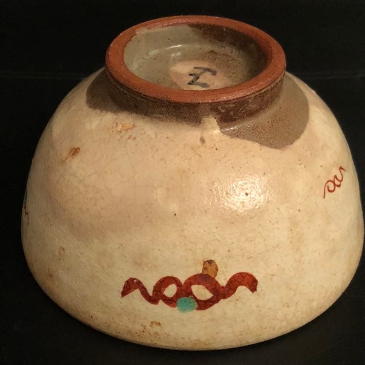 古美術品◼️蔵から謎のかなり古い絵唐津焼？織部焼？九谷焼？の抹茶茶碗が出て来ました