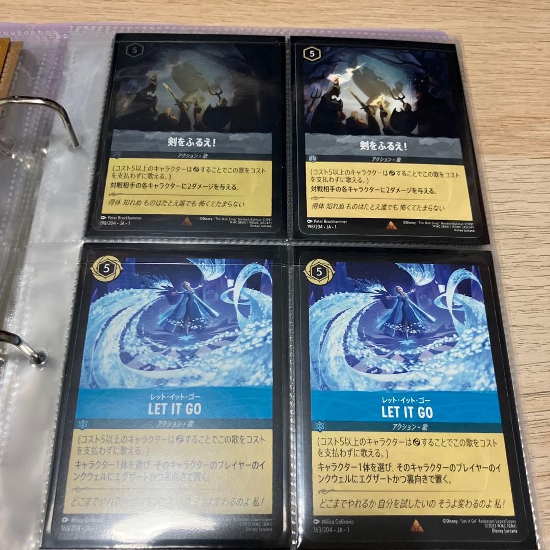 ディズニー　ロルカナ　まとめ売り　1000枚以上　須藤なぎさ